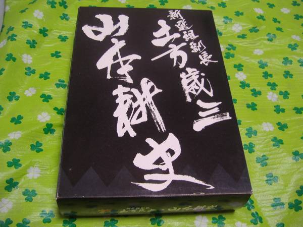 NHK大河ドラマ 新選組! DVD 完全版 全巻（セル版全7巻13枚） NHK大河ドラマ 新選組! DVD 完全版 全巻（セル版全7巻13枚）