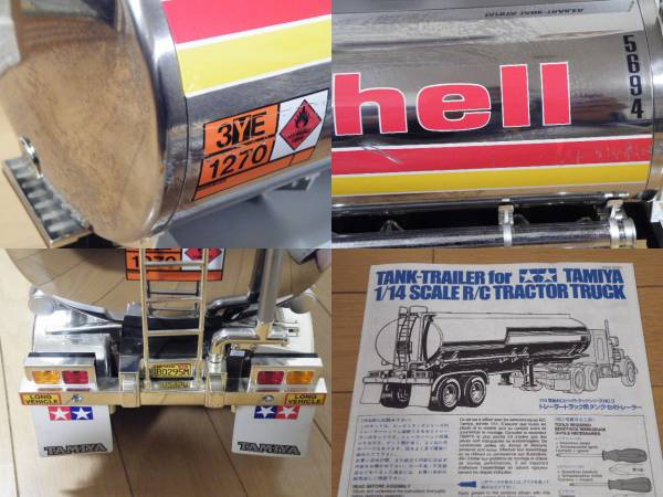 在庫有 即納可 タミヤ 1/14 トレーラートラック用 タンク・セミ