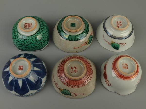 骨董・酒器】☆九谷焼 九谷巴謹製九谷焼歴代盃 6客