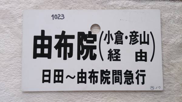 l379700132.2