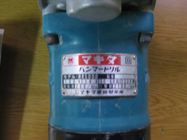 マキタ　ハンマードリル　HR5000