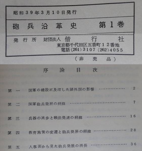 n206943639.2