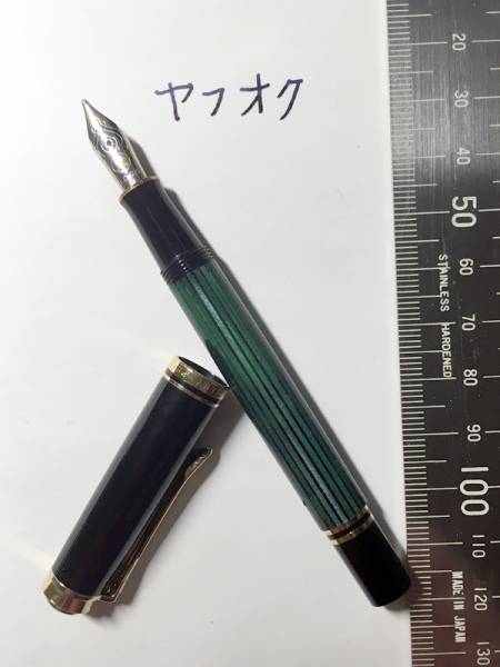 ペリカン万年筆M中字（緑縞）スーベレーン M300