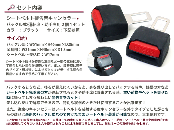シートベルト 警告音カット キャンセラー ホンダ S660 ブラック 2個セット セキュリティ 解除 抵抗 キット アラーム その他 売買されたオークション情報 Yahooの商品情報をアーカイブ公開 オークファン Aucfan Com シートベルト 警告音カット キャンセラー ホンダ S660 ブラック 2個セット セキュリティ 解除 抵抗 キット アラーム その他 売買されたオークション情報 Yahooの商品情報をアーカイブ公開 オークファン Aucfan Com