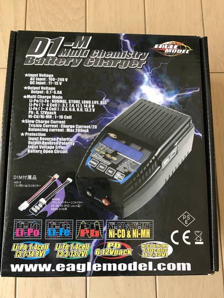 EAGAL模型 D1MチャージャーLiPo/LiFeバランス充電器バッテリー急速チャージャー