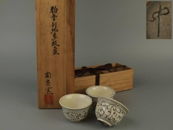 2026年最新Yahoo!オークション -申相浩の中古品・新品・未使用品一覧