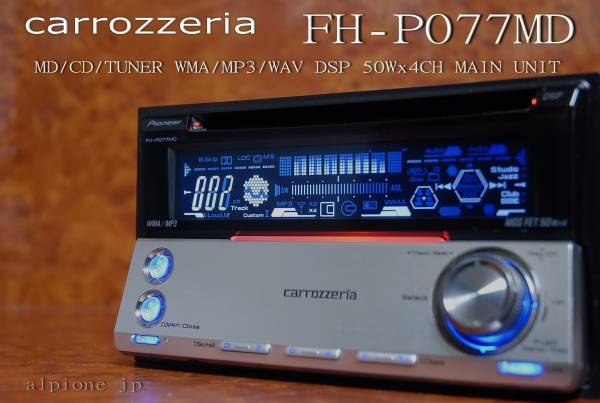 FH-P077MD Pioneer Carrozzeria 2DIN CD カロッツェリア carrozzeria
