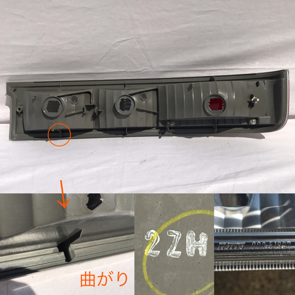 アトレーワゴン S321G 後期 純正 左 テールランプ KOITO 220-51897