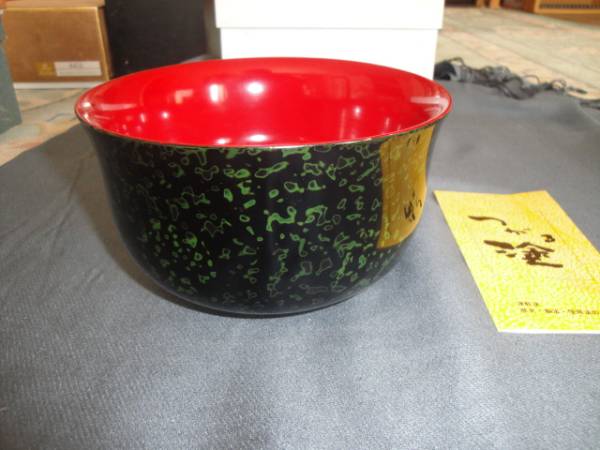 唐塗 汁椀 - 津軽塗専門店 恵比須屋 津軽塗 青上 羽反