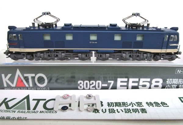 KATO 3020-7 EF58 初期形小窓 特急色 電気機関車 Nゲージ カトー KATO
