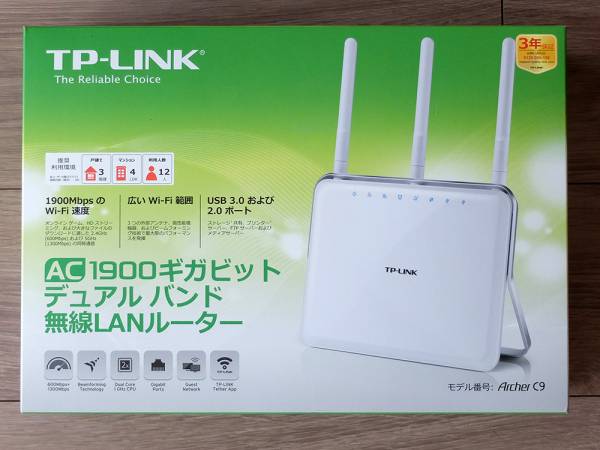 TP-Link WIFI 無線LAN ルーター 11ac/n/a/b/g 1300Mbps+600Mbps Archer C9