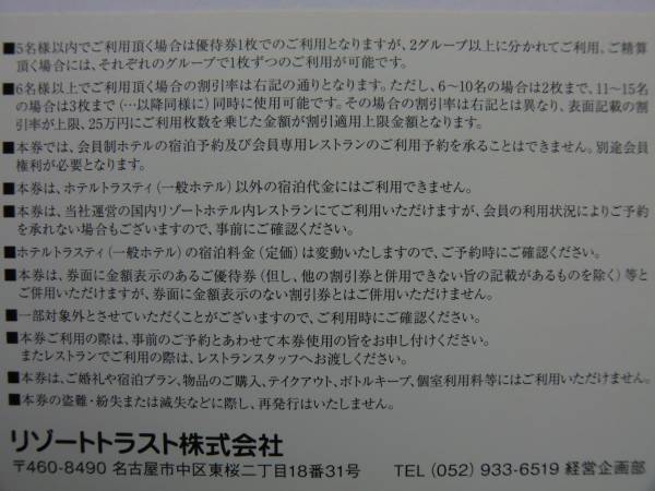 n207664050.2