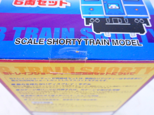 公式]鉄道模型(92962JR Bトレインショーティ 【さよなら富士 6両セット