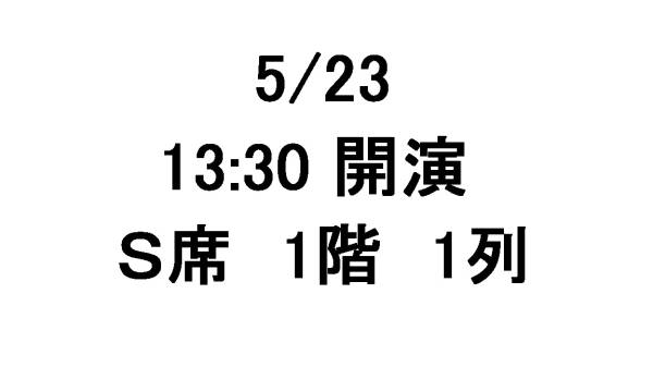 m188419916