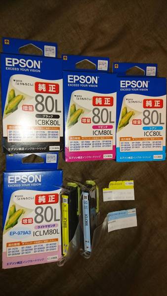 EPSON☆エプソン純正インクカートリッジ IC6CL80L ☆増量タイプ☆6色セット☆期限たっぷり☆迅速発送☆送料無料