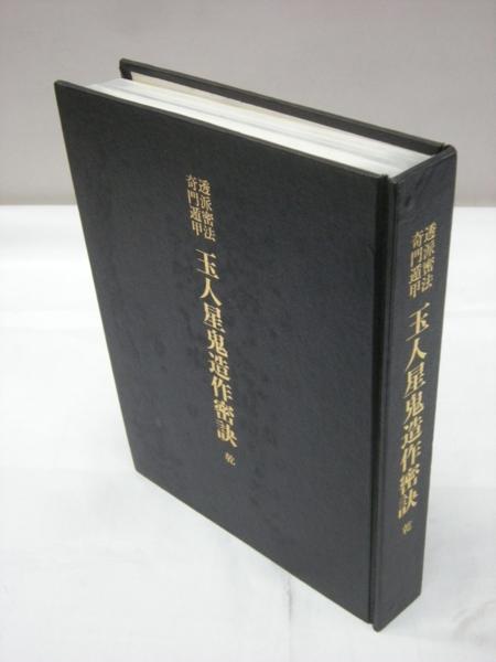 v525959306.1