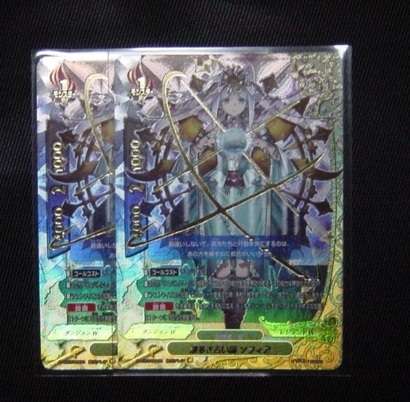 バディファイト 謎多き占い師 ソフィア(超ガチレア) 2枚組a