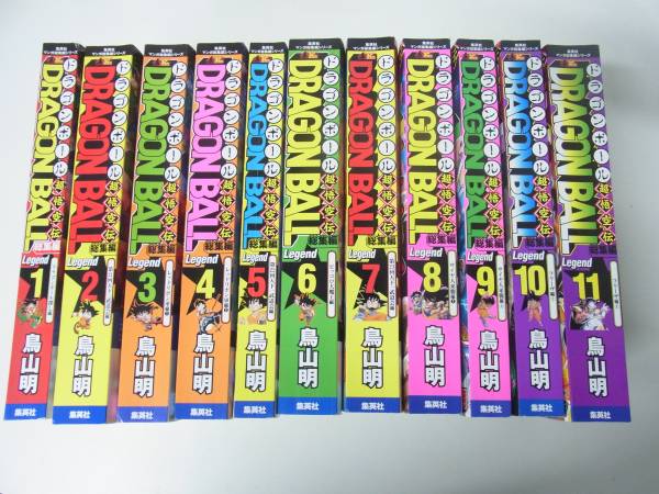 超悟空伝 総集編 DRAGON Legend (集英社マンガ総集編シリーズ BALL