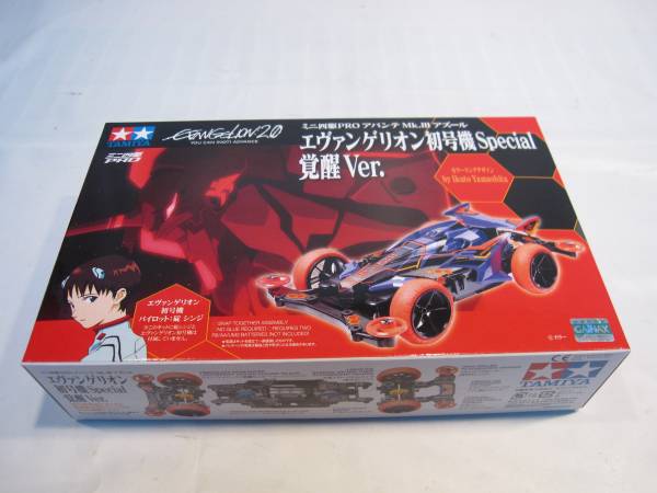 未組立品 ミニ四駆PRO エヴァンゲリオン初号機 スペシャル 覚醒Ver.