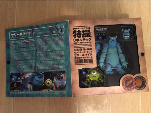 未開封品】特撮リボルテック モンスターズ・インク 028 サリー&マイク