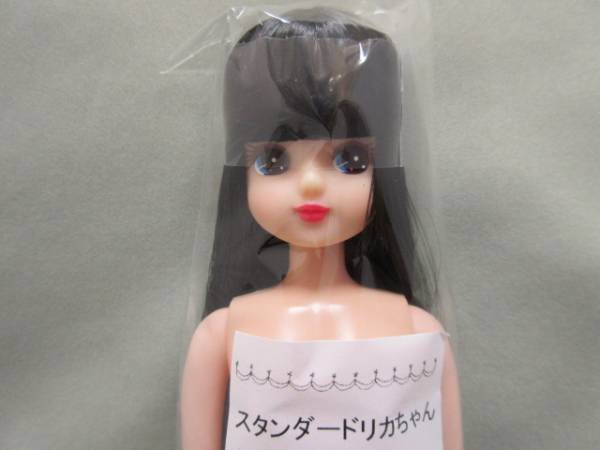 ★リカちゃんキャッスル　お人形教室リカちゃん　STD★黒髪　ストレート★