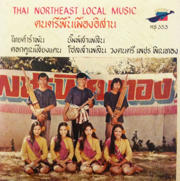 c614591932.1