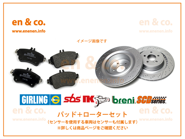Chrysler クライスラー PTクルーザー PT2K20用 フロントブレーキパッド+ローターセット 送料無料