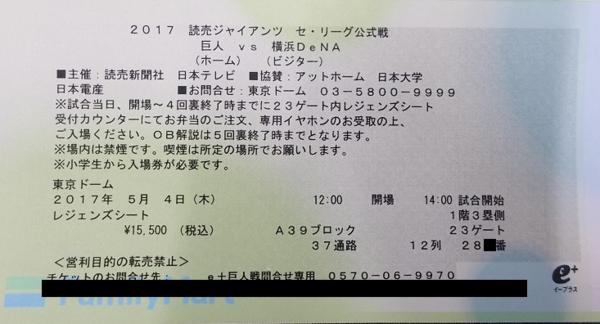 r206601450.2