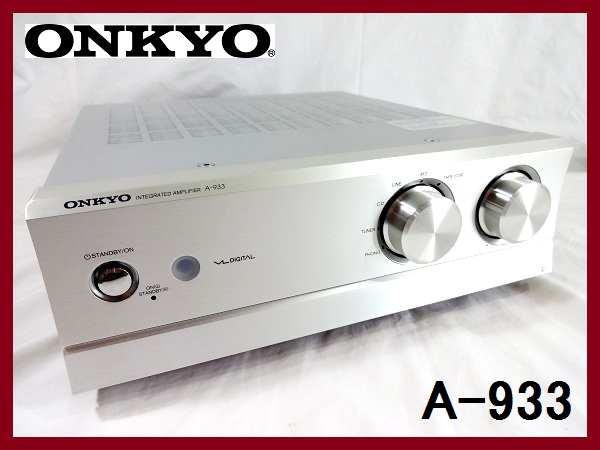 ◇ONKYO/オンキョー プリメインアンプ A-933 音響 オーディオ デジタル