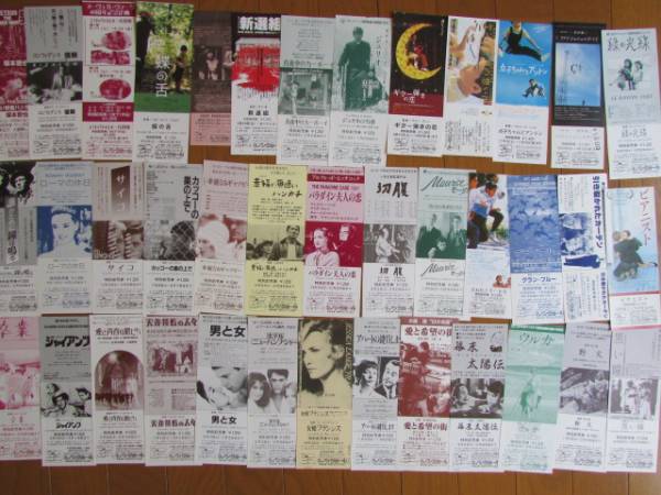 古い 映画の未使用 チケット 全券　39種　サイコ　カッコーの巣の上で　卒業　ジャイアンツ　相と青春の旅立ち　華麗なるギャッツビー 半券