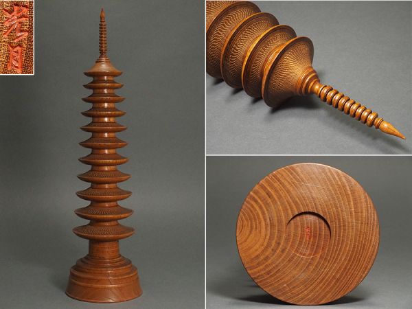 S184. 光月銘 木彫 百万塔 / 仏教美術仏塔彫刻美術品置物飾り物