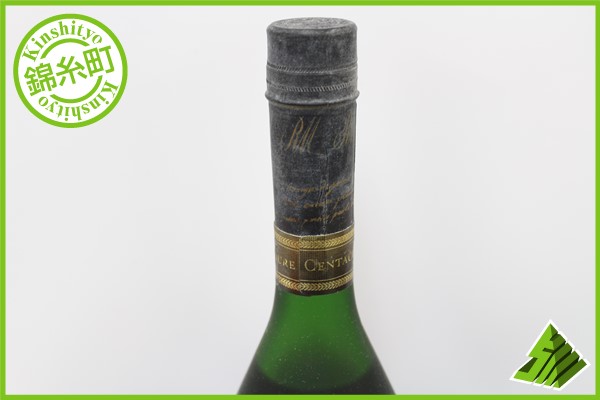 ナポレオン レミーマルタン 700ml ◇注目! MARTIN レミー REMY 40