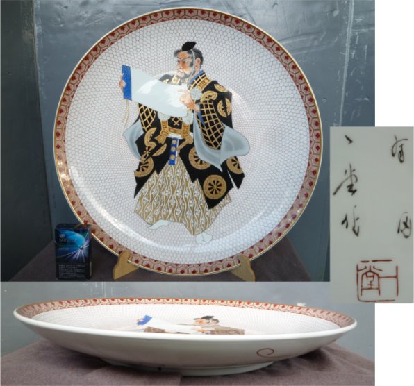 香合 共箱 茶道具 W280 『色絵 おしどり』『高野昭阿弥 造』 香合