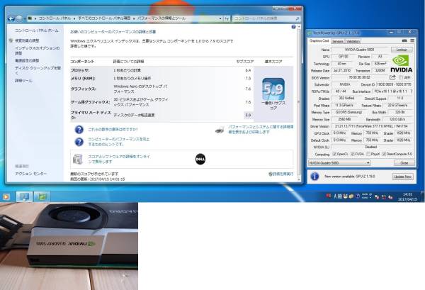 NVIDIA Quadro 5000 【動作品】