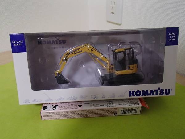 1／50 コマツ PC-88MR