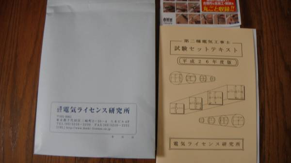 n208914192.3