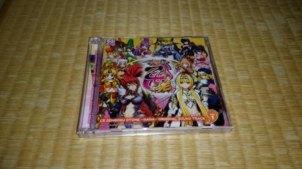 戦国乙女　花　オリジナルサウンドトラック　中古_1