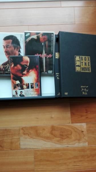 長渕剛 BOX THE MOVIE オルゴール/ウォータームーン/英二 DVD-BOX DVD