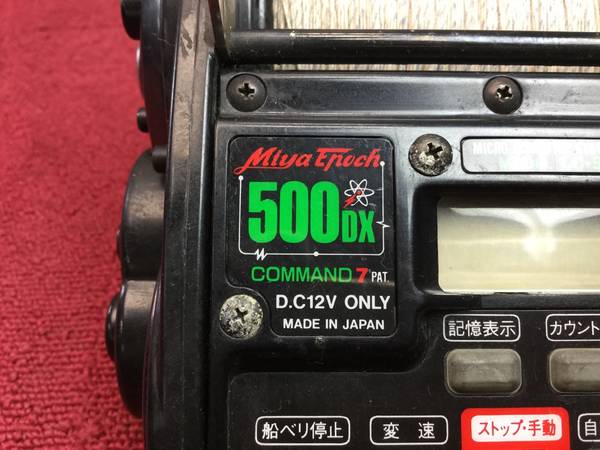 MIYA EPOCH 500DX 電動リール＊現状品