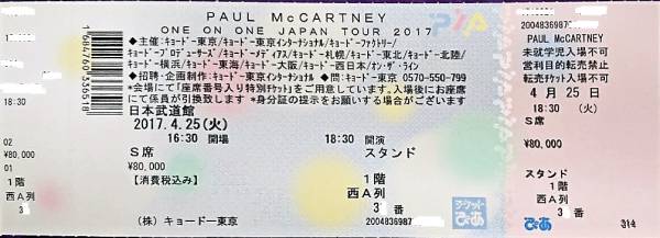 o178725788.1