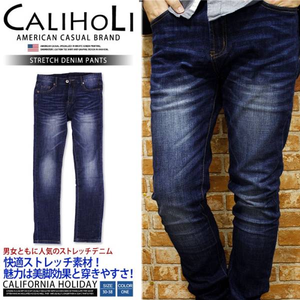 カリホリ『Cali Holi』ストレッチ デニムパンツ /ブルー/34
