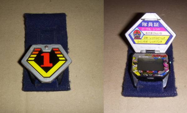 デチョンパ腕時計　大戦隊ゴーグルファイブ　ゴーグルブレス（本体・ベルトのみ）