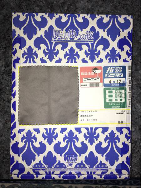 【新品未開封】魔法使いの夜 type moon 公式通販特典付