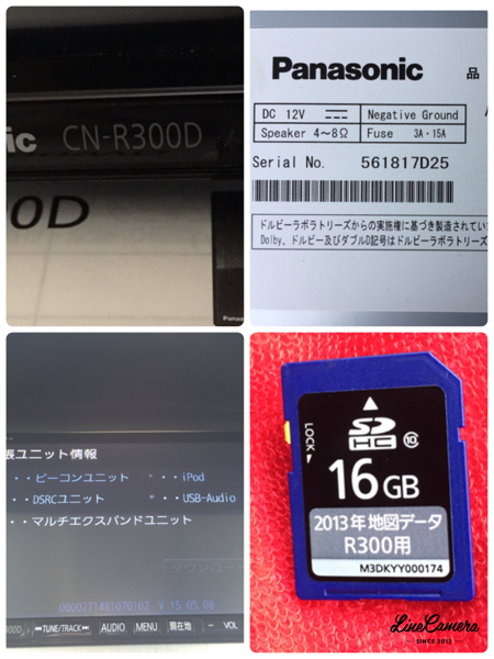 パナソニック ストラーダ ナビ V13 ○ 2DIN ジャンク パナソニック 地