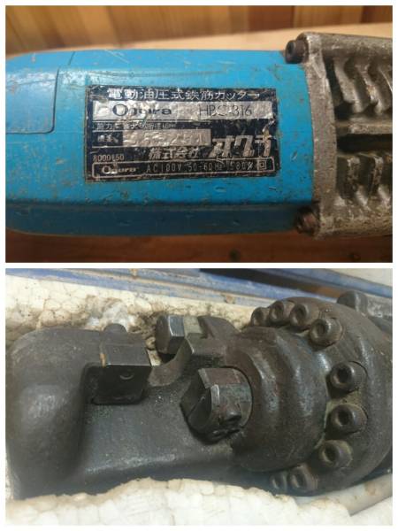 4 オグラ 電動油圧式鉄筋カッター 鉄筋切断機 HBC-316