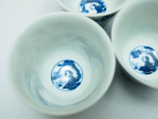 「大明成化年製」南京焼 松竹梅染付 煎茶碗 十客 在銘/箱付/煎茶道具 大明成化年製」南京焼 松竹梅染付 煎茶碗 十客 在銘