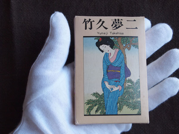 送料込み！＊竹久夢二＊永谷園＊カード＊全44枚＊フルセット＊非売品