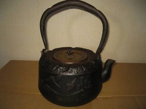龍文堂造 銅 蓋のYahoo!オークション(旧ヤフオク!)の相場・価格を見る