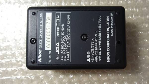 EN-EL3 EN-EL3e EN-EL3a Nikon ニコン 互換バッテリー 2個と