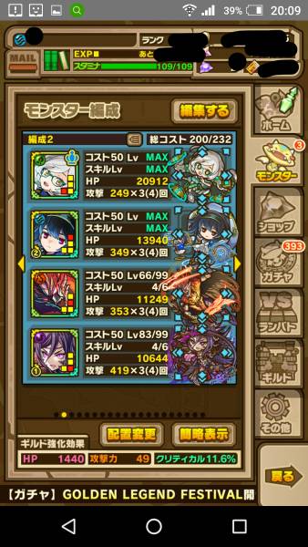 サモンズボード クロユリ サモクリ万弱あり ロンドハーケン シャオシン2体 アニバアレスタ ムルムル イヴェル シエル ゲーム 売買されたオークション情報 Yahooの商品情報をアーカイブ公開 オークファン Aucfan Com